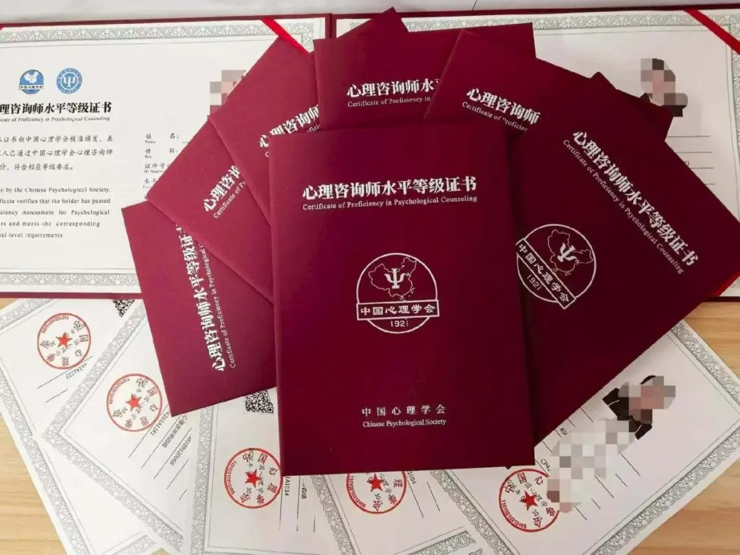 为什么要找心理咨询师证书报考机构?