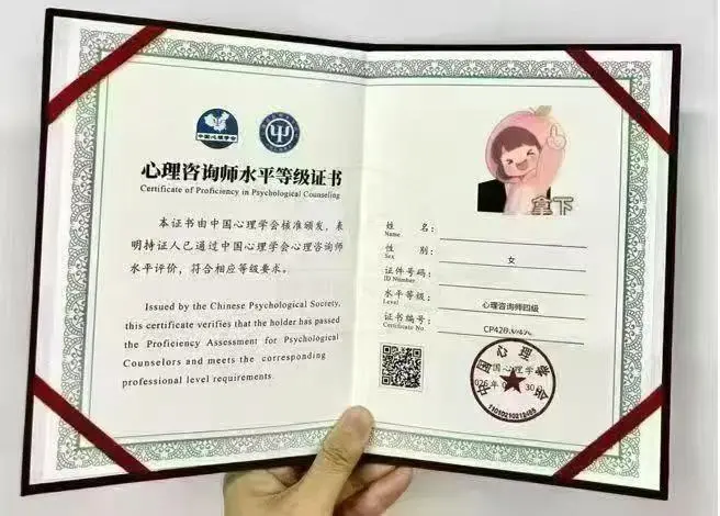心理咨询师证书报考机构怎么选？学思教育教你3分钟识别正规机构