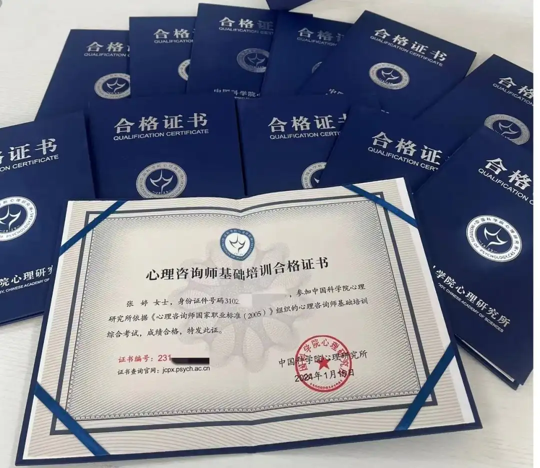 心理咨询师证书报考机构哪个口碑最好？学思教育王老师3分钟讲透报考全流程