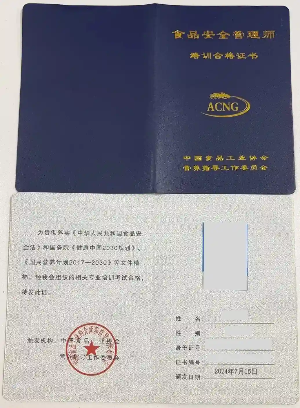 食品安全员证书挂科能补考吗？学思教育王老师详解报考机构真正作用
