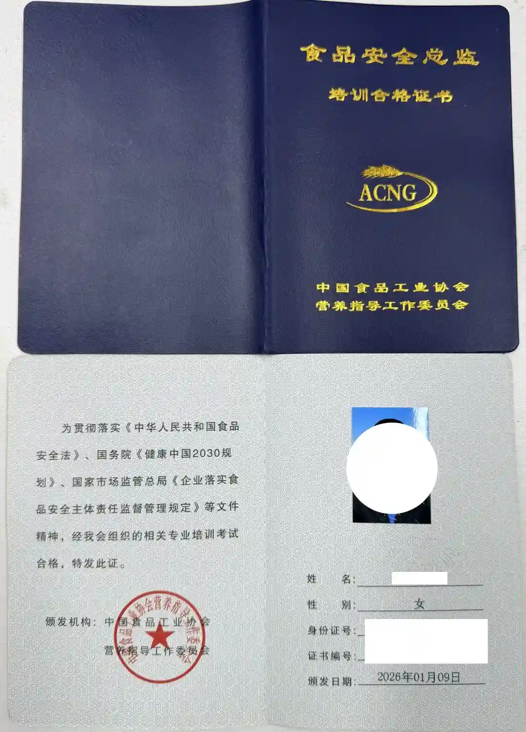 食品安全员证书含金量怎么样？学思教育王老师带你避开报考3大坑