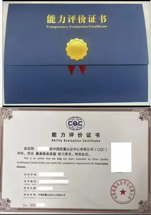 线上学习食品安全员证书适合上班族吗