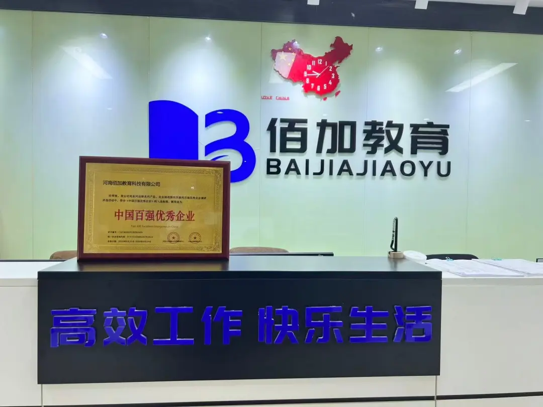 电气工程师证书报考机构报名后如何查进度？