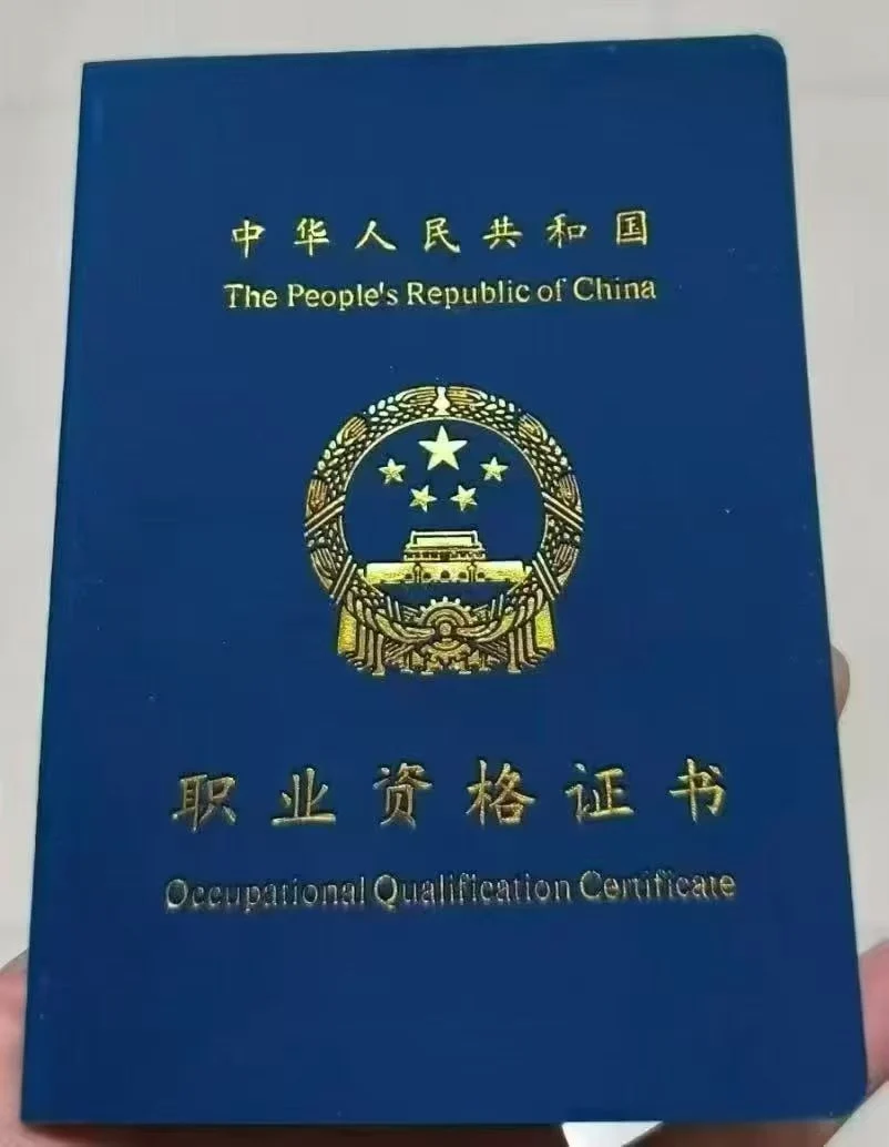 学思教育解读：消防设施操作员证书适合女生吗？报考条件与职业前景全解析